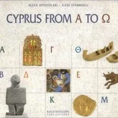 Cyprus from A to Ω