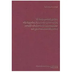 Η διαφορετική χρήση της αρχαίας ελληνικής φιλοσοφίας μεταξύ "βυζαντινής φιλοσοφίας" και χριστιανικού δόγματος