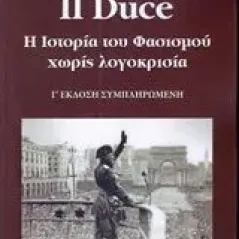 Il Duce