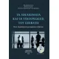 Τα δικαιώματα και οι υποχρεώσεις του επιβάτη