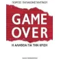 Game Over