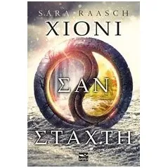 Χιόνι σαν στάχτη Raasch Sara