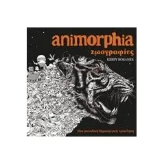 Animorphia