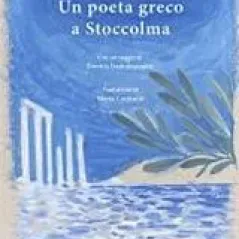 Un poeta greco a Stoccolma Σεφέρης Γιώργος