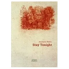 Stay Tonight Φαρής Δημήτρης