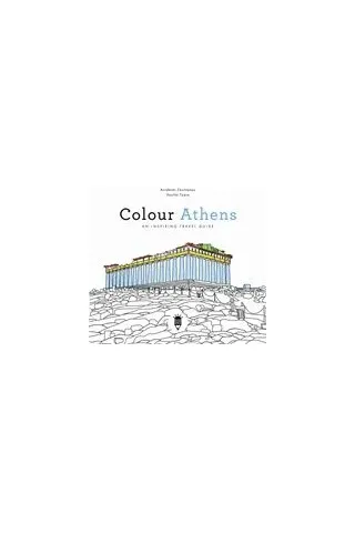 Colour Athens Ζαβιτσάνου Αβροκώμη