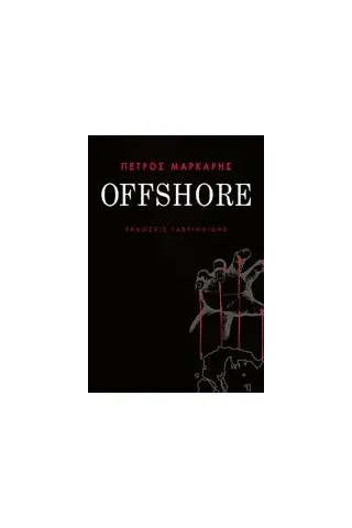 Offshore