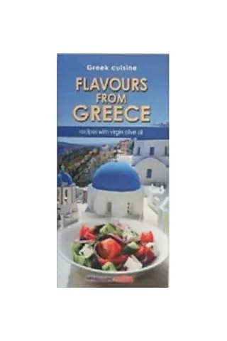 Flavours from Greece Εμμανουηλίδου Κική