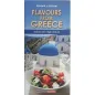 Flavours from Greece