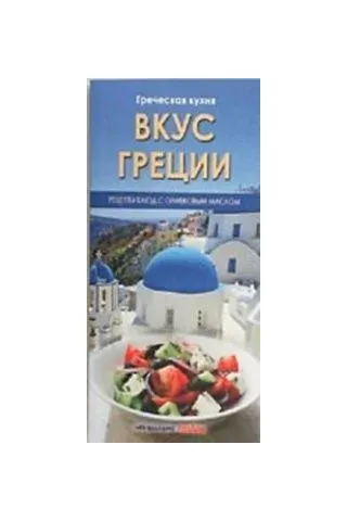 BKYC ΓREUNN Εμμανουηλίδου Κική