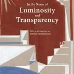 In the Name of Luminosity and Transparency Ελύτης Οδυσσέας