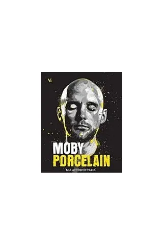 Porcelain Moby