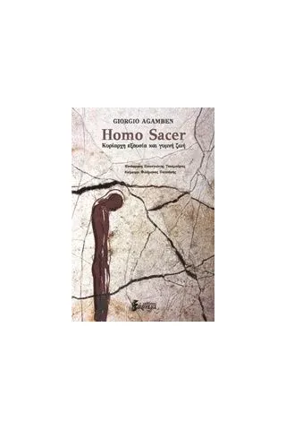 Homo sacer