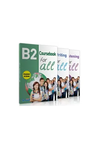 B2 For All Πακέτο COURSEBOOK - LISTENING - WRITING B2 FOR ALL   Supercourse