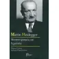 Martin Heidegger