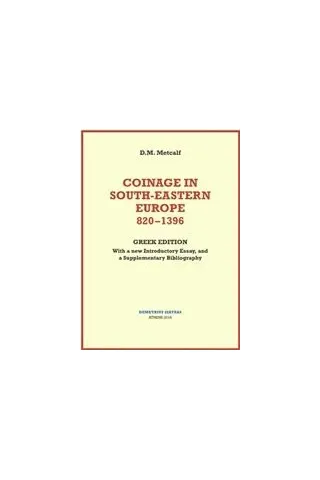 Coinage in South-Eastern Europe 820-1396 Metcalf D M