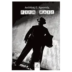 Film Noir Αρχοντής Αχιλλέας Ε