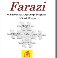 Farazi Ο Υποθετικός Λόγος στην Τουρκική - Πράξη και Θεωρία Χασάν Καϊλή Perugia