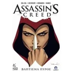 Assassin''s Creed: Βάπτισμα Πυρός Del Col Anthony'