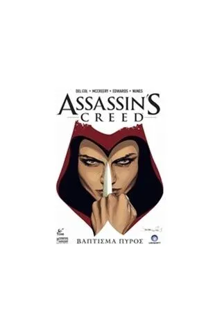 Assassin''s Creed: Βάπτισμα Πυρός Del Col Anthony'