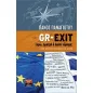 GR-EXIT: Ευρώ, δραχμή ή διπλό νόμισμα