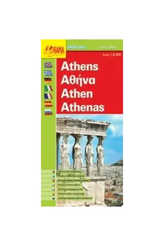 Athens