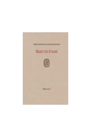 Selected Poems Ηλιοπούλου  Ζαχαροπούλου Ελένη