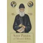 Saint Paisios of Mount Athos