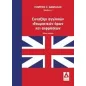 Συναξάρι αγγλικών ιδιωματικών όρων και εκφράσεων