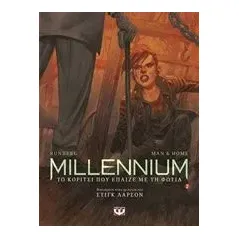 Millennium Runberg Sylvain