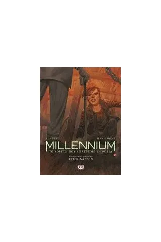 Millennium Runberg Sylvain