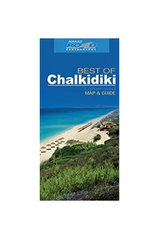 Chalkidiki