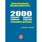 2000 locuciones y modismos espanol - griego Con ejercicios + soluciones