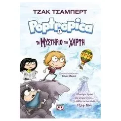 Poptropica 1: Το μυστήριο του χάρτη Chabert Jack