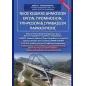 Νέος κώδικας δημοσίων έργων, προμηθειών, υπηρεσιών και συμβάσεων παραχώρησης