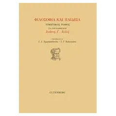 Φιλοσοφία και παιδεία Συλλογικό έργο