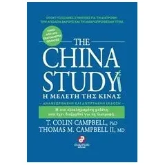 The China Study Campbell Colin T