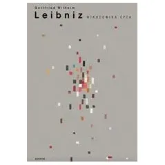 Φιλοσοφικά έργα Leibniz Gottfried Wilhelm