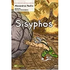 Sisyphos Τσόφλης Αλέξανδρος