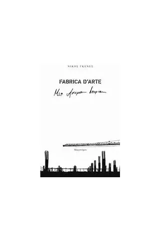 Fabrica d'arte