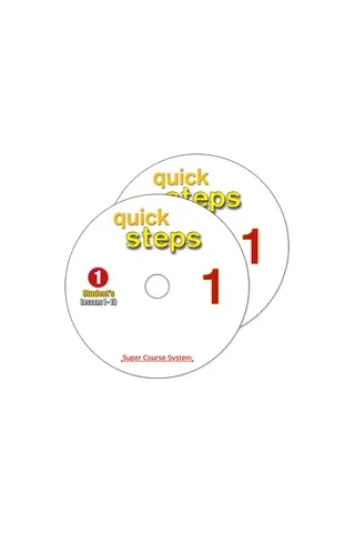 Quick Steps 1 Cds 2 SuperCourse