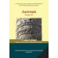 ΛΑΤΙΝΙΚΑ Γ Λυκείου Ανθρωπιστικών Σπουδών ΤΕΥΧΟΣ Β 1-22-0165