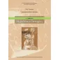 Ηροδότου ιστορίες Α γυμνασίου 1-21-0003