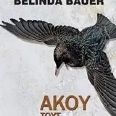 Άκου τους νεκρούς Bauer Belinda