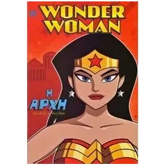 Wonder Woman: Η αρχή