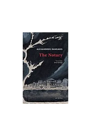 The Notary