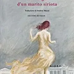 Psicologia d'un marito siriota Ροΐδης Εμμανουήλ Δ