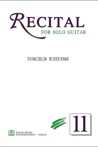 Recital for Solo Guitar 11 Παπαγρηγορίου Κ. - Νάκας Χ. 979-0-69151-745-1