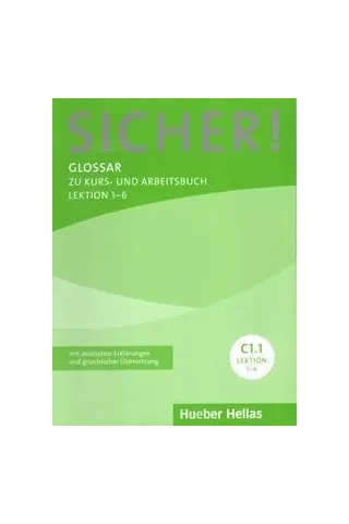 SICHER C1/1 GLOSSAR LEKT. 1-6 Hueber 9789605480325