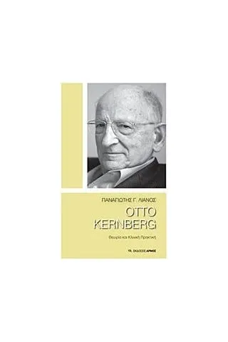 Otto Kernberg